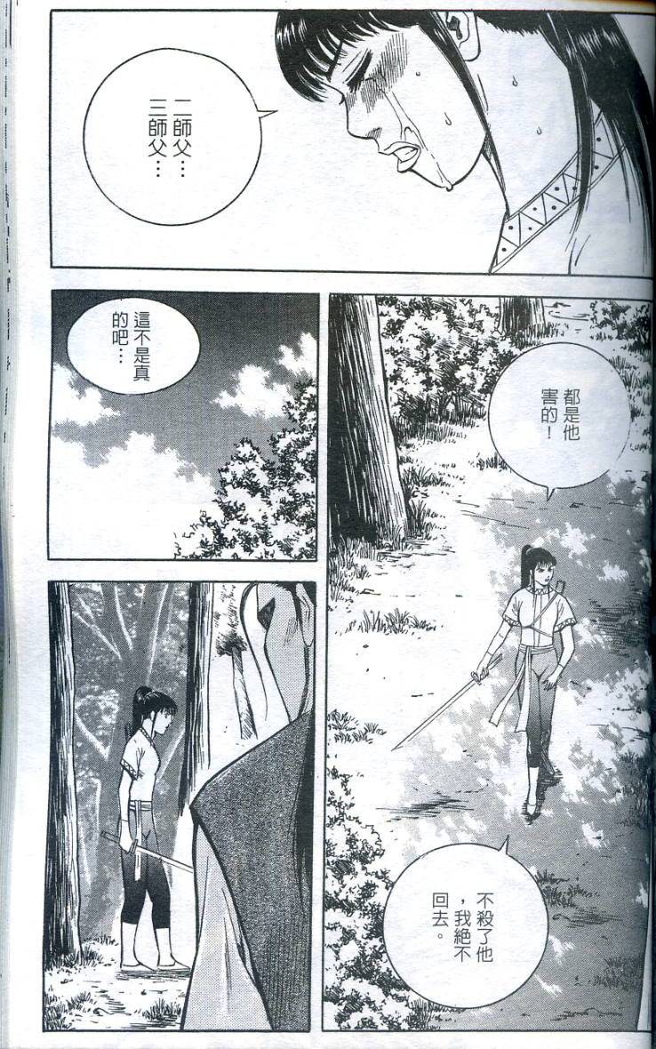 第134页