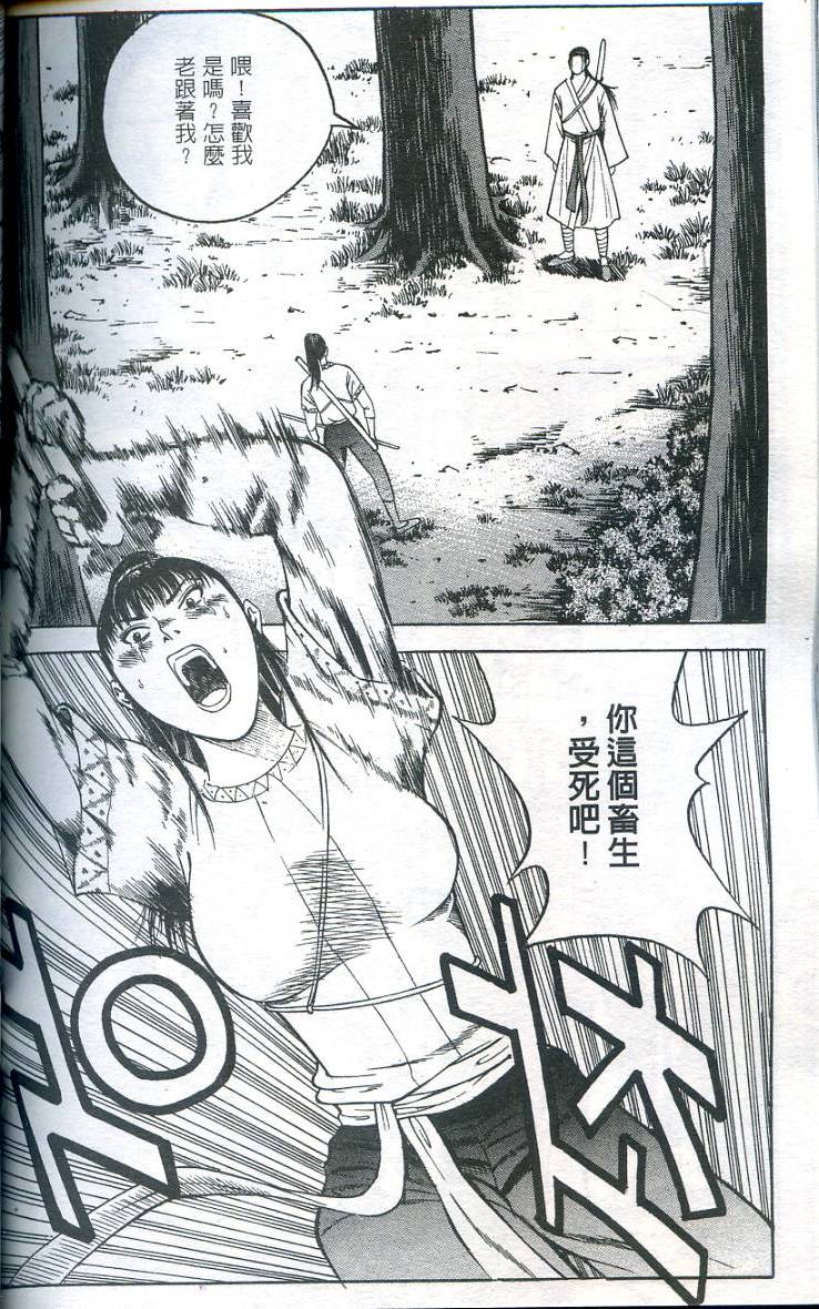 第135页