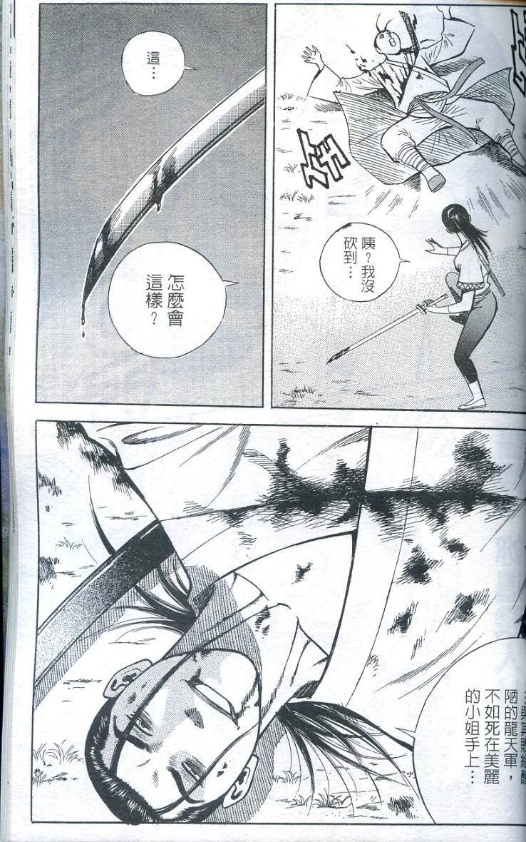 第140页