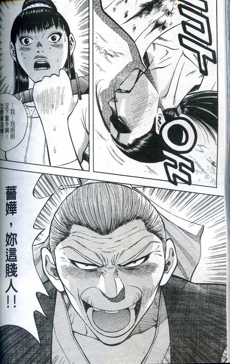第141页