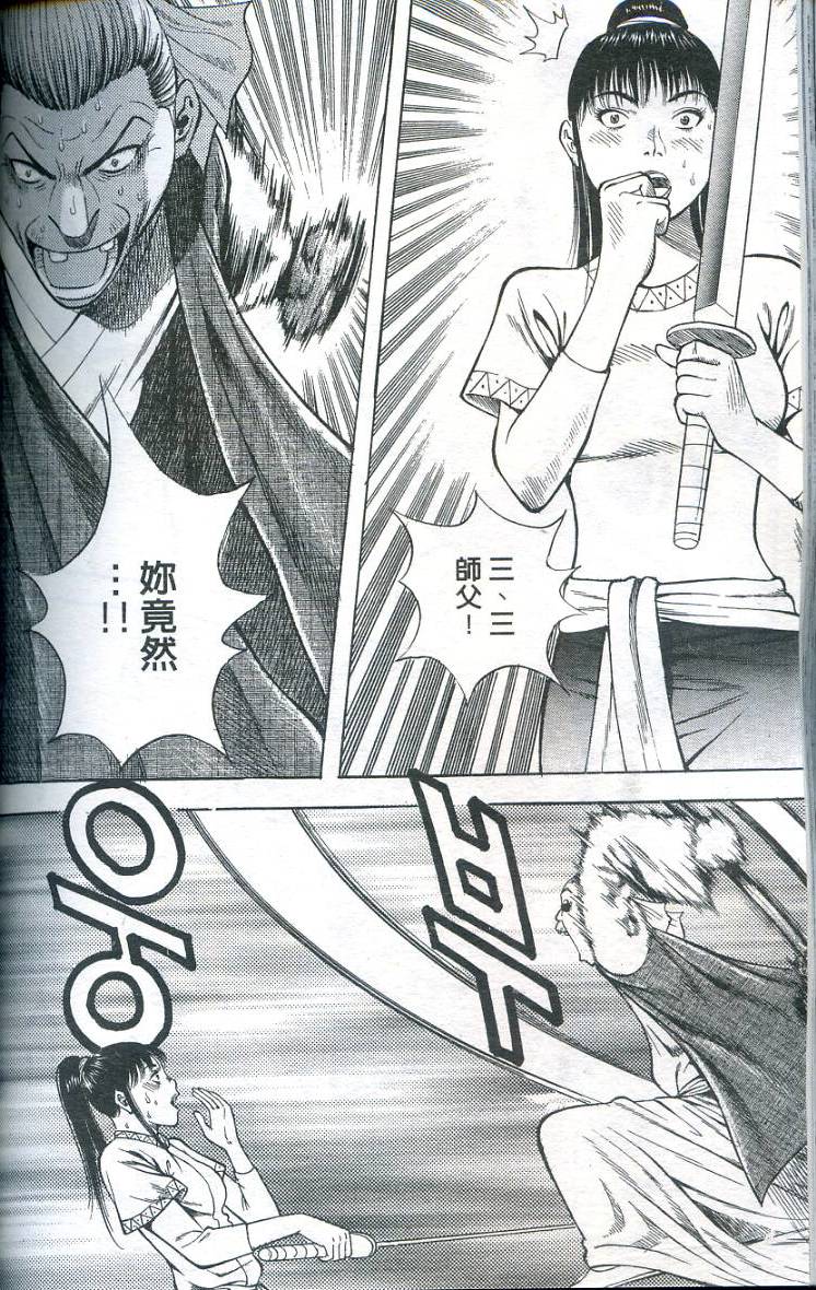 第143页