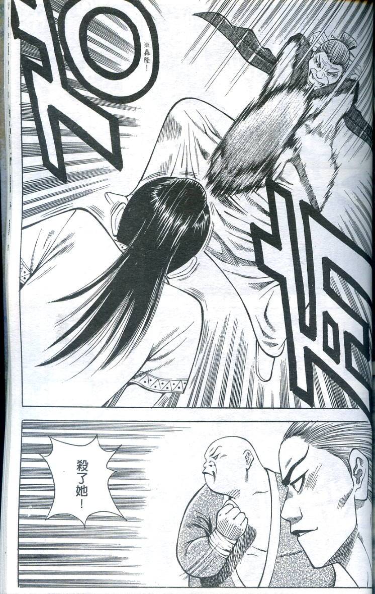 第144页