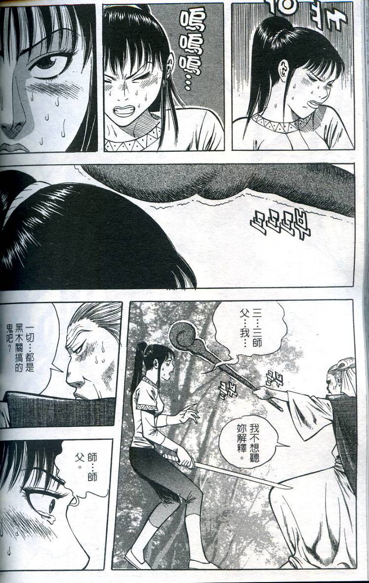 第145页