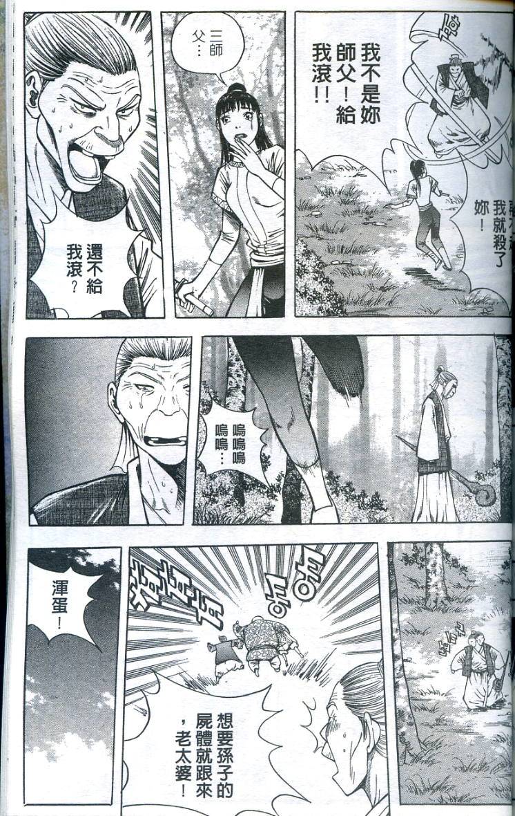 第146页