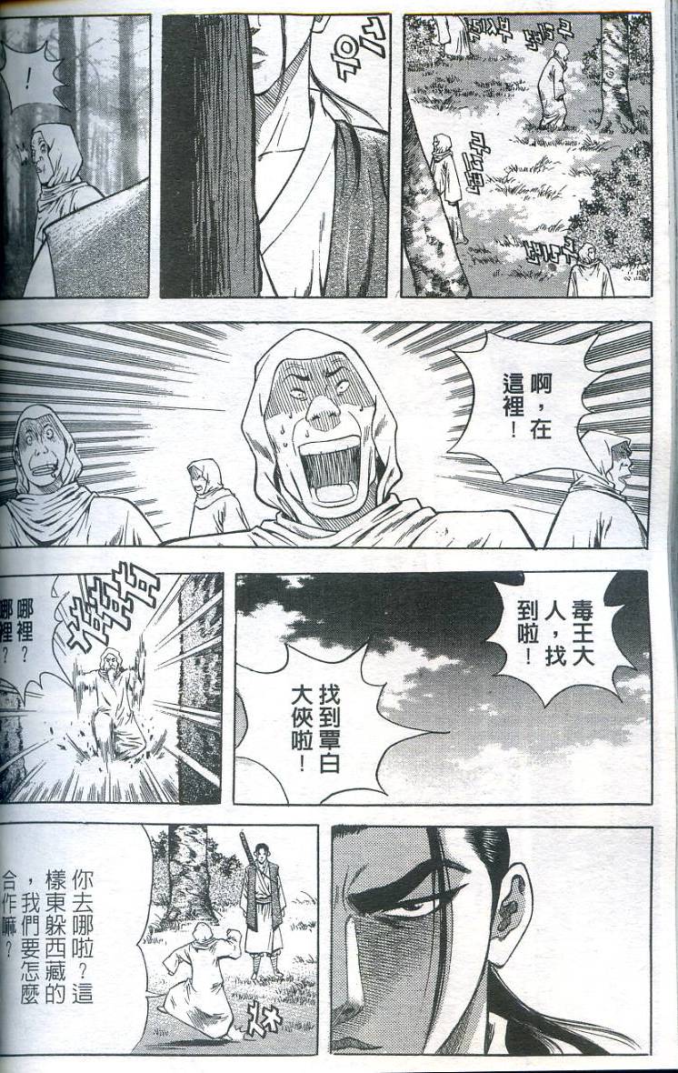 第147页
