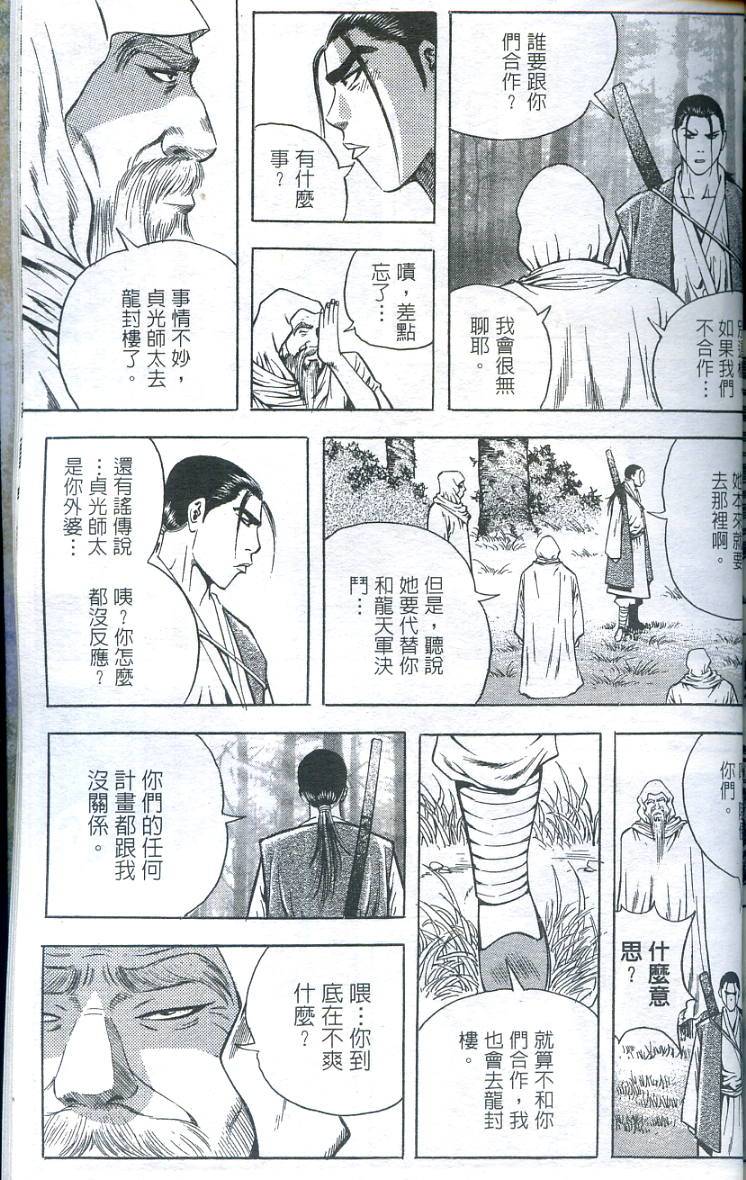 第148页