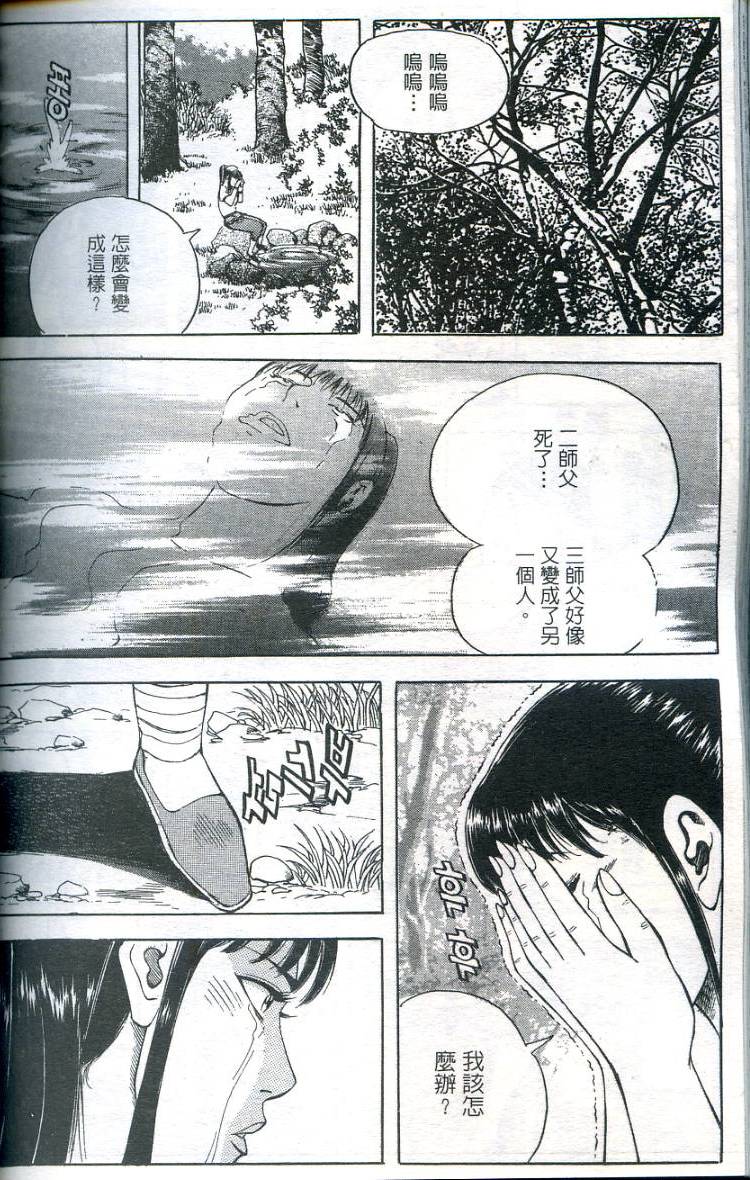 第149页