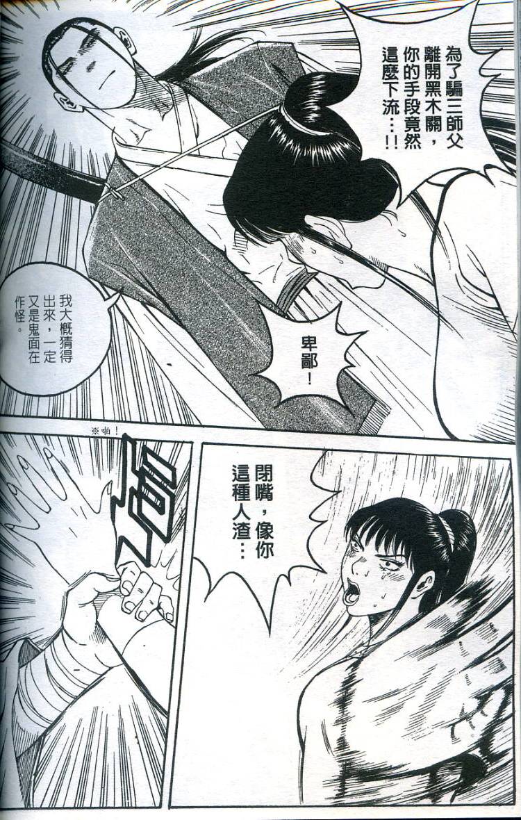 第153页