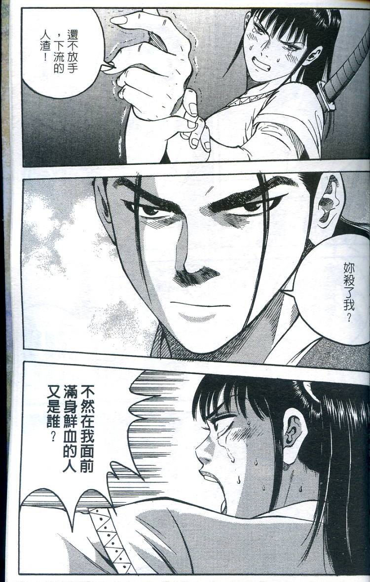第154页
