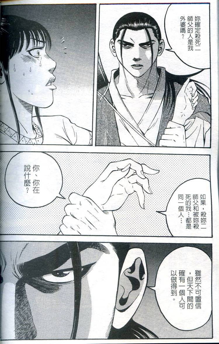 第155页