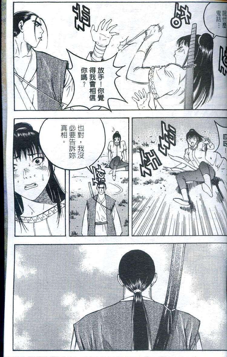 第156页