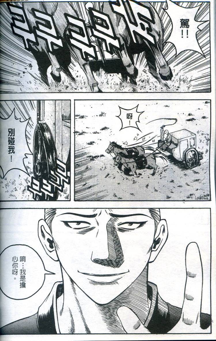 第157页