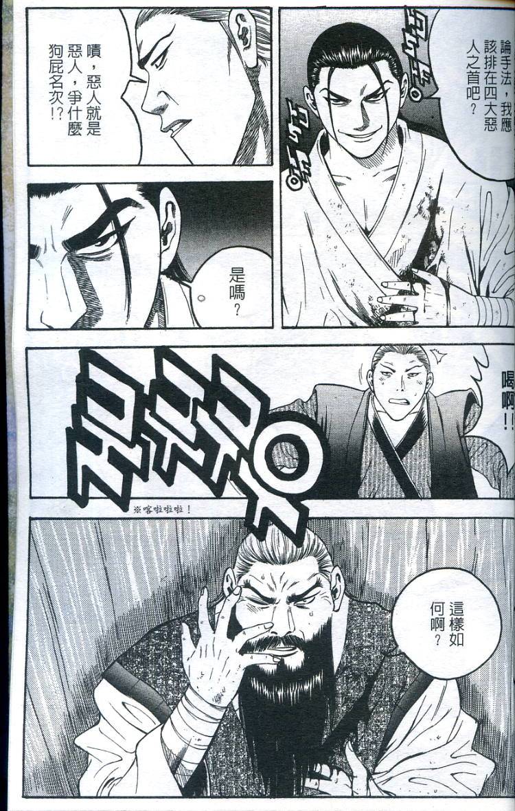 第158页