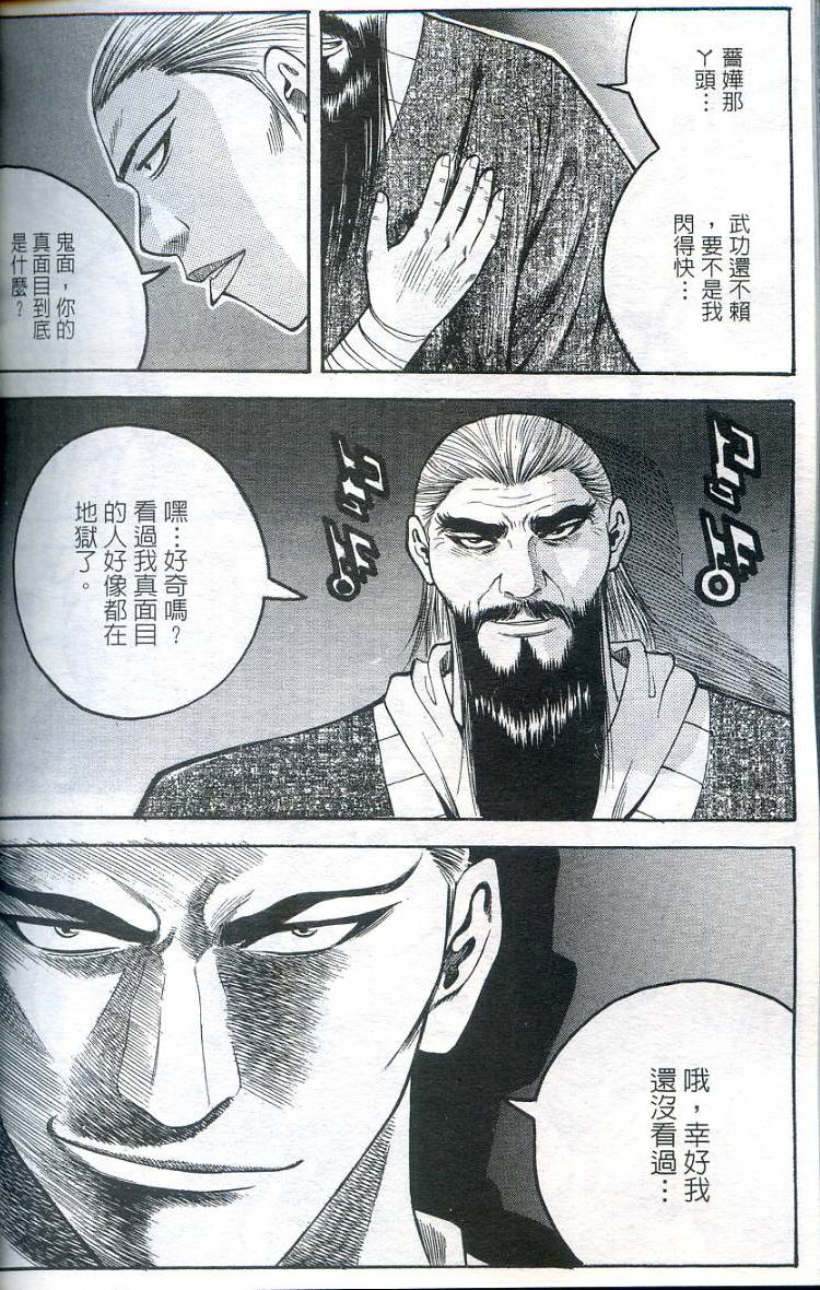 第159页
