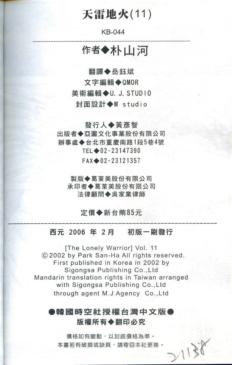 第163页