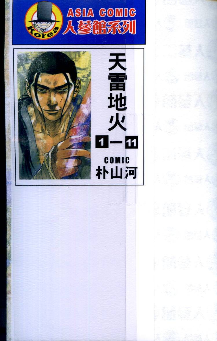 第164页
