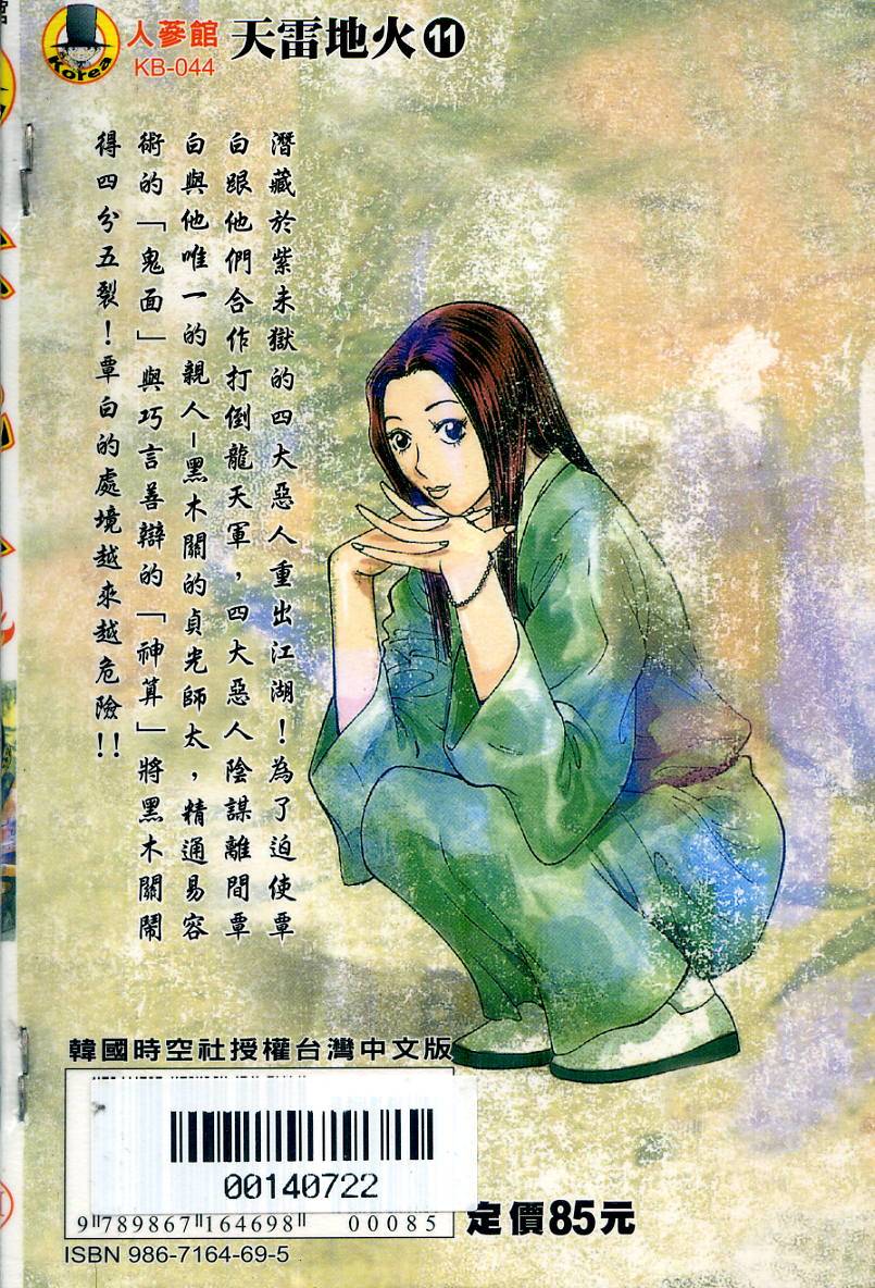 第165页