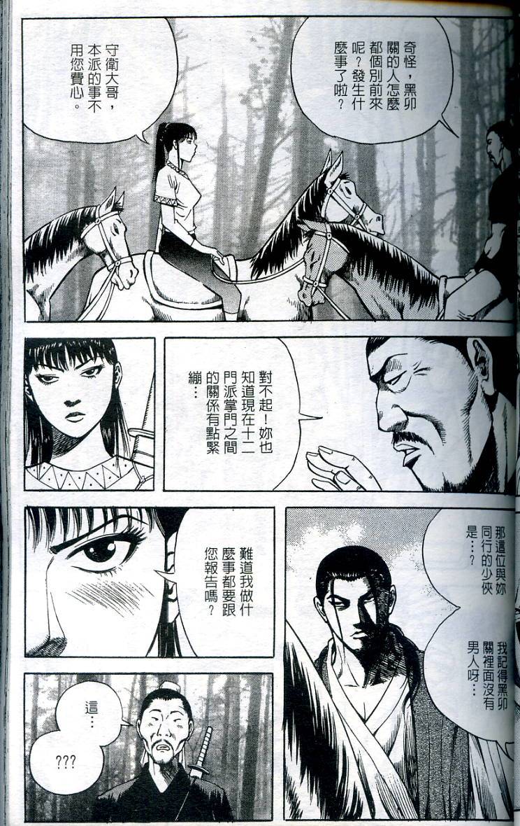 第76页