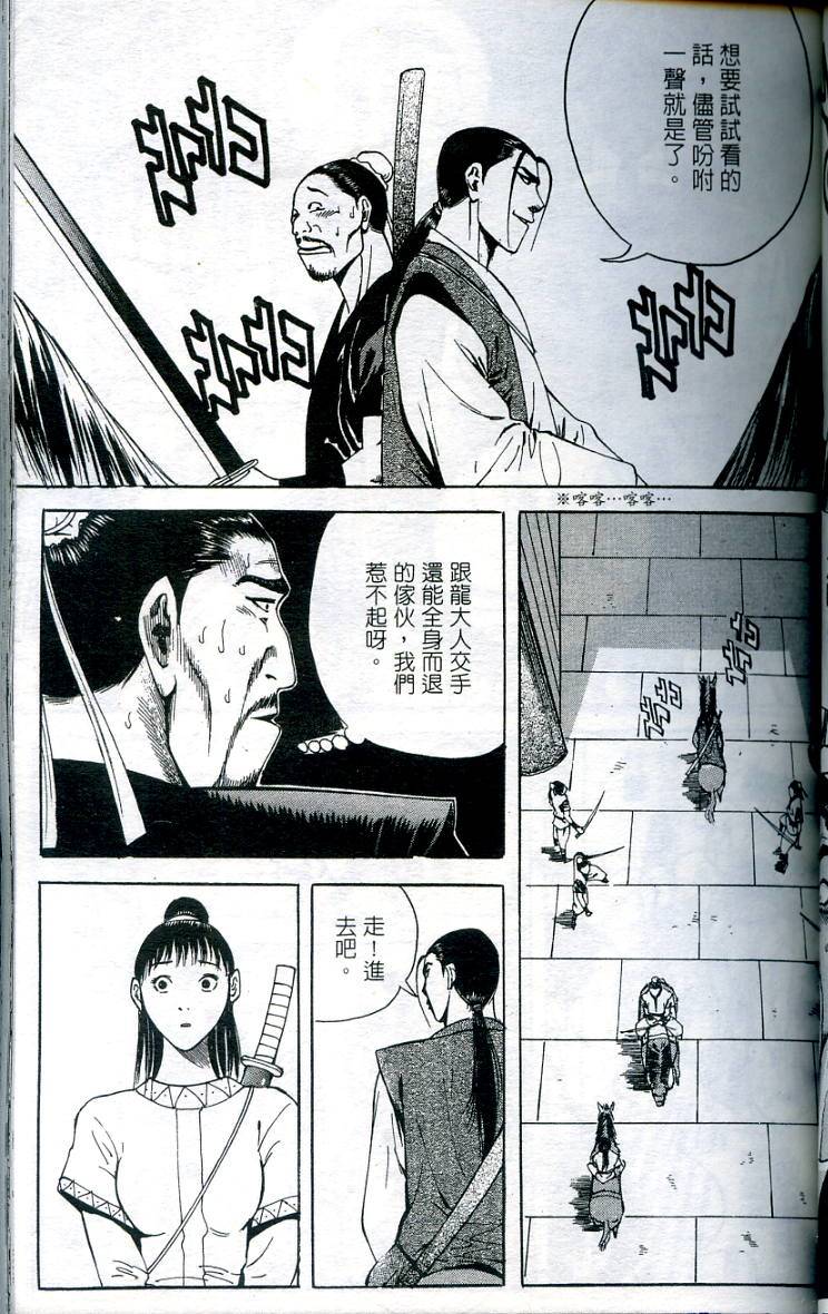第80页
