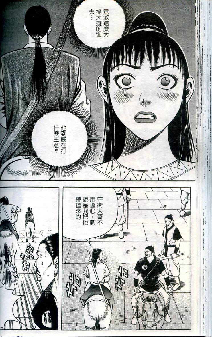 第81页