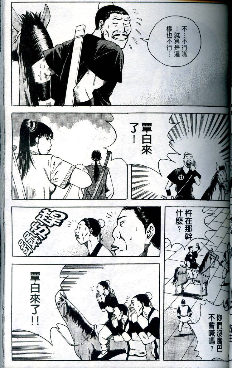 第82页