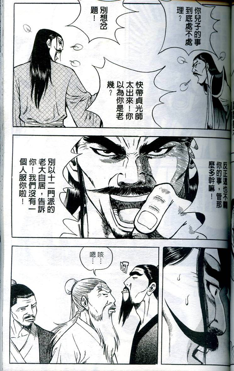 第100页