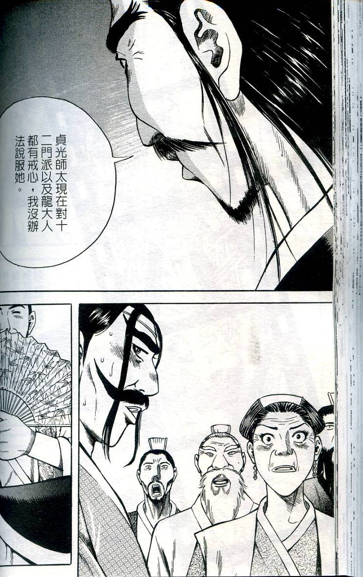 第103页
