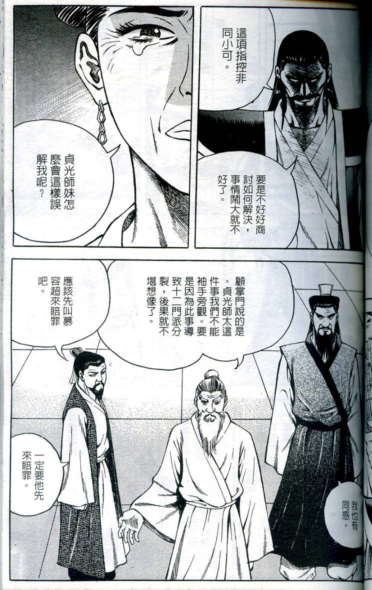第104页