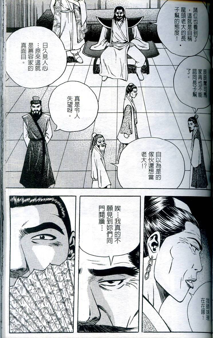 第108页