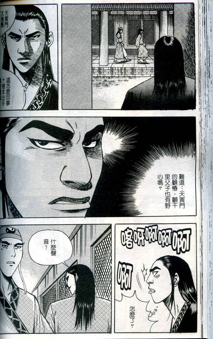 第109页
