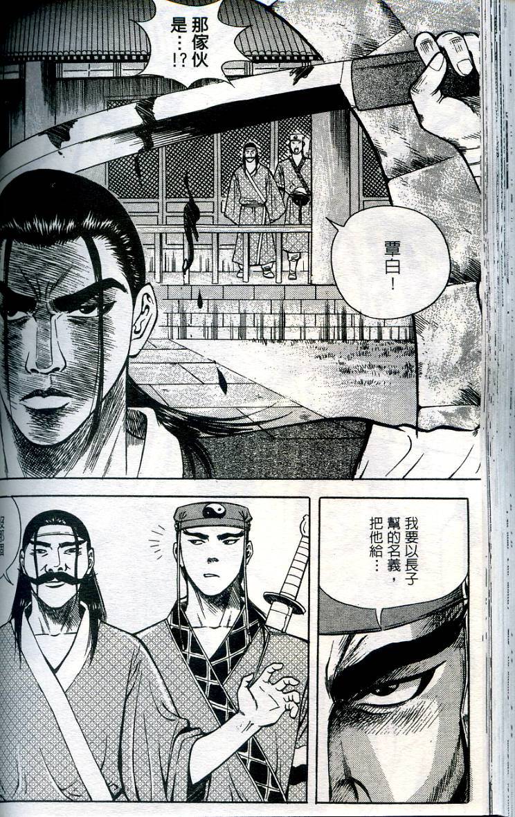 第113页