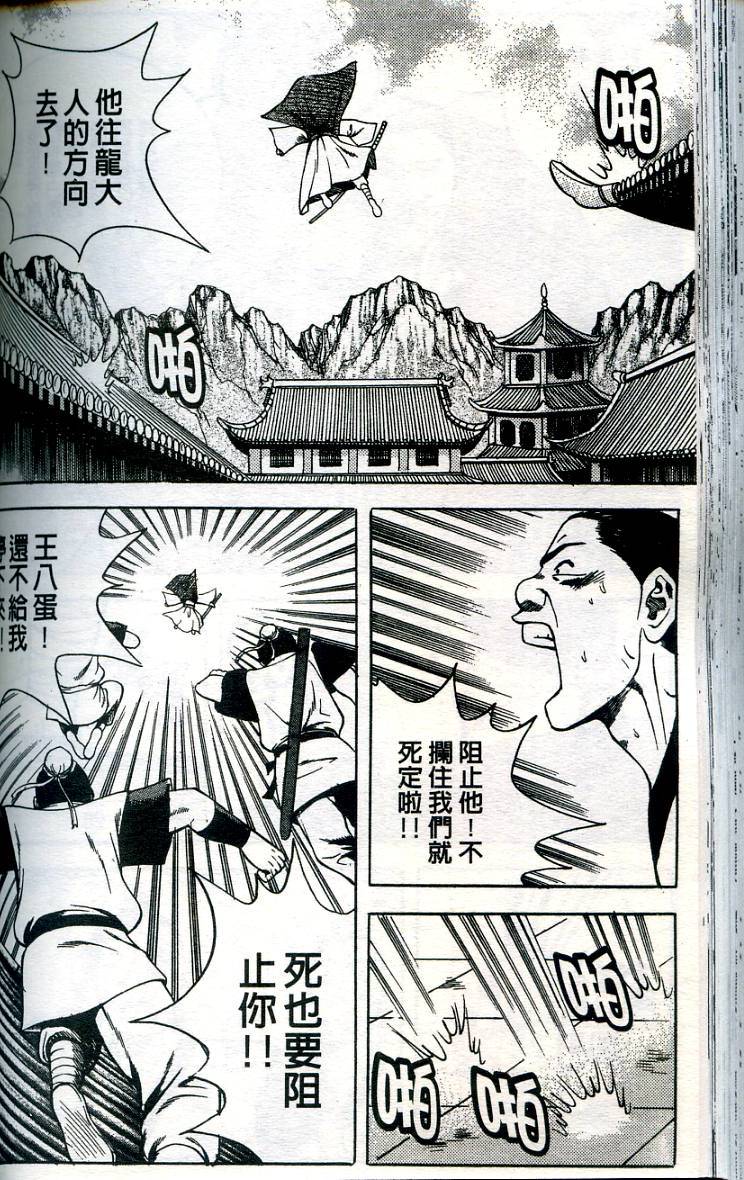 第121页