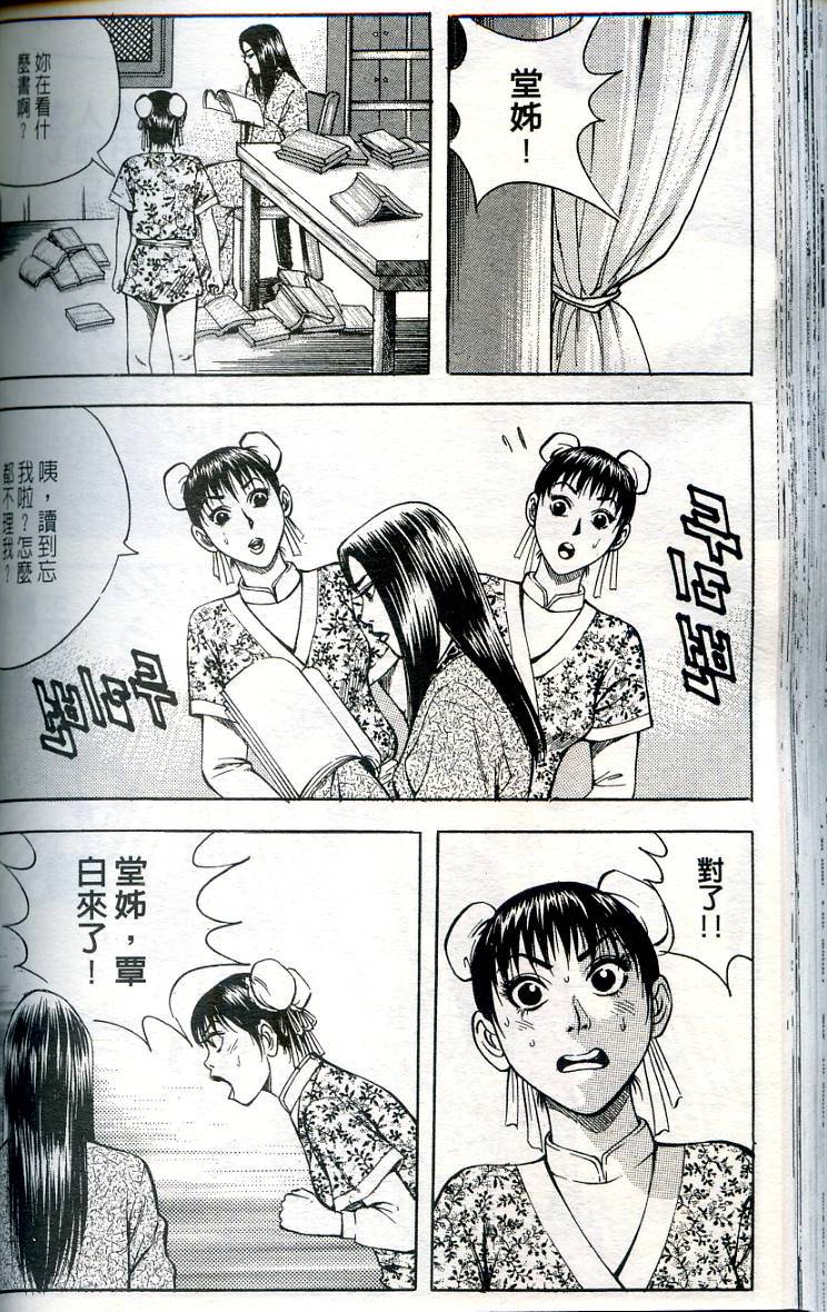 第123页