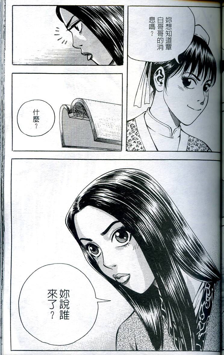 第124页