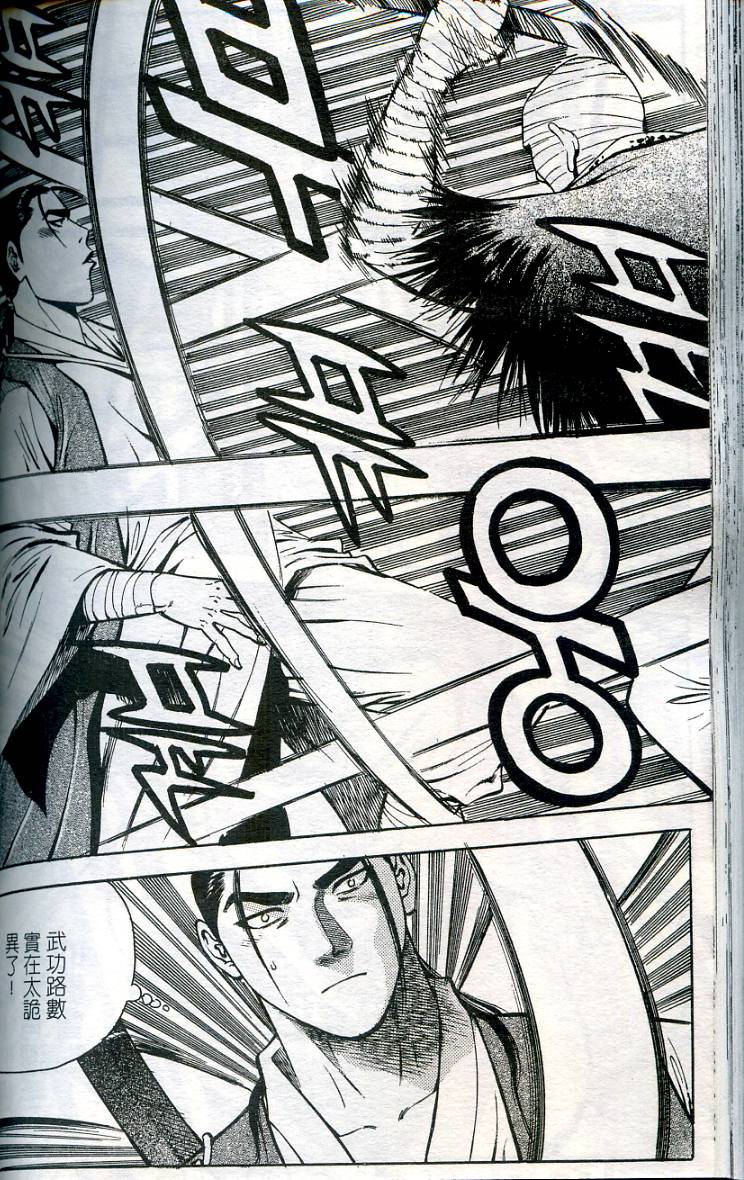 第133页