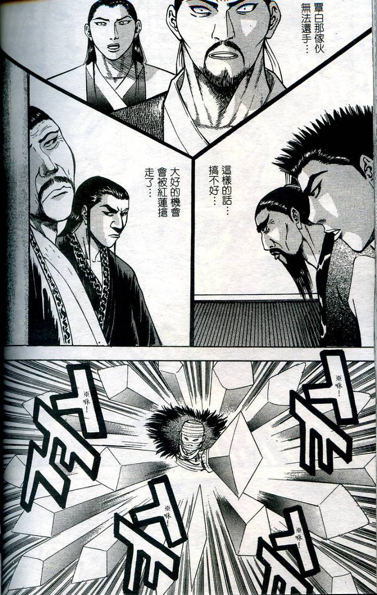 第137页