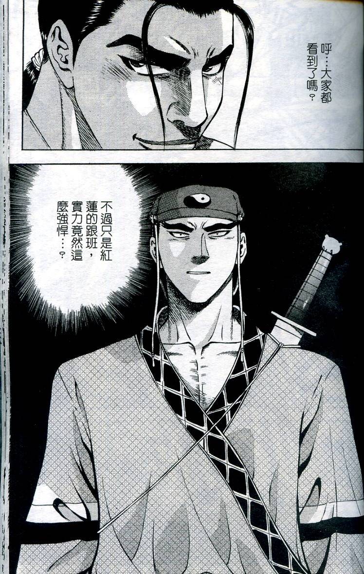 第138页