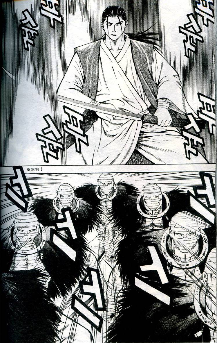 第143页