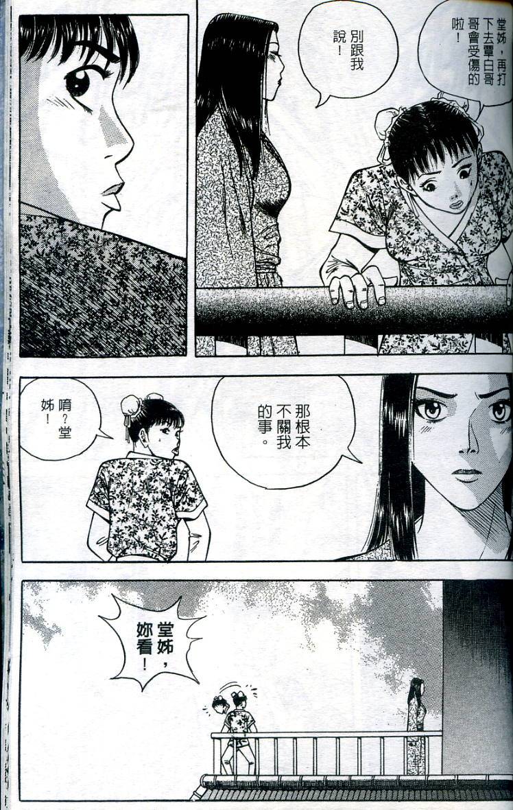 第146页