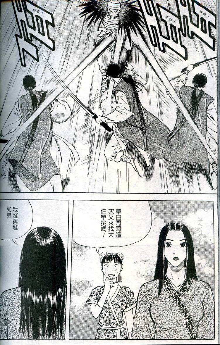 第147页