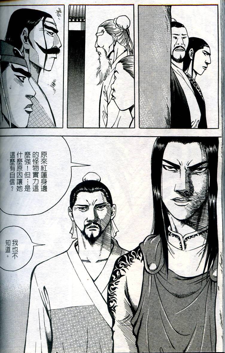 第149页