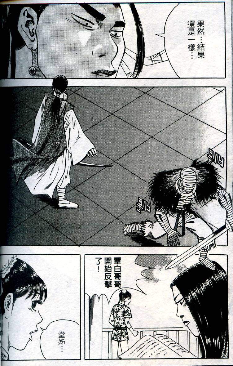 第153页