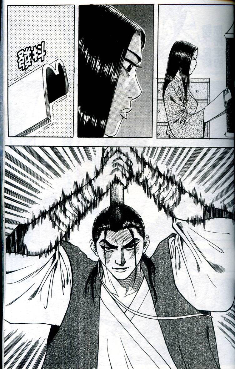 第154页