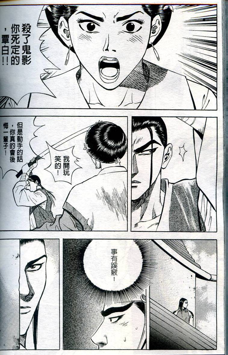 第155页