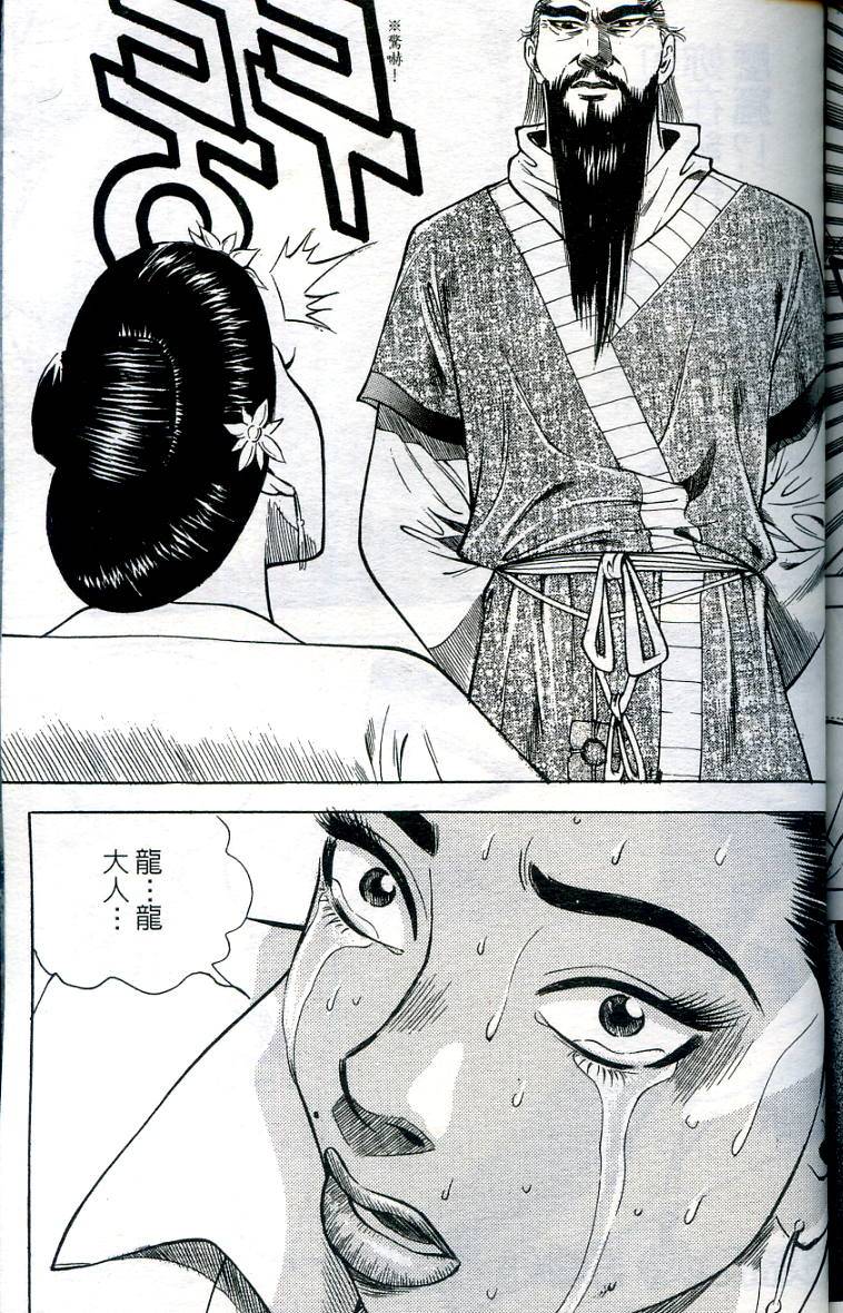 第160页
