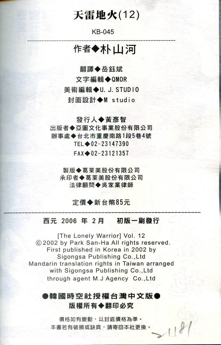 第163页