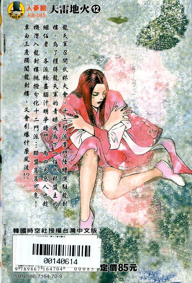 第165页