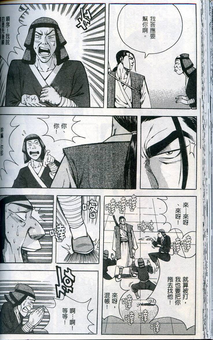 第87页
