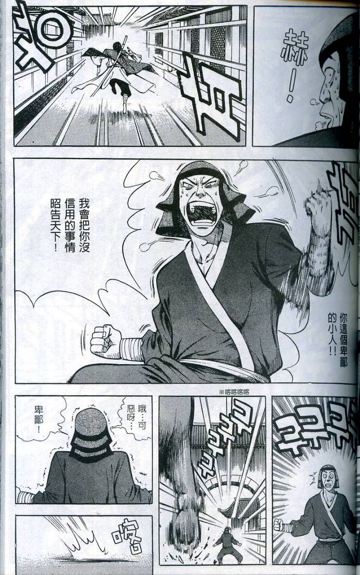 第88页