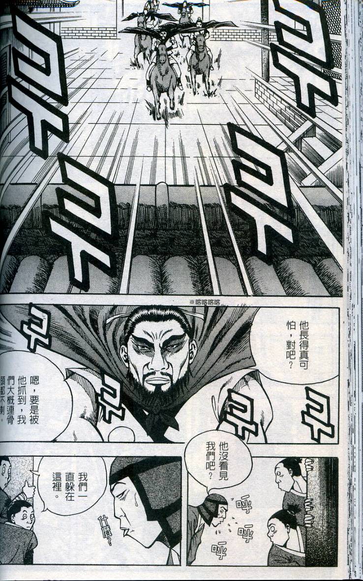 第89页